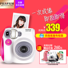 套餐含拍立得相纸 一次成像 富士相机 胶片相机 mini7s Fujifilm