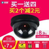 半球形仿真摄像头仿真监控假监控假摄像头防盗摄像头大号带灯 新款