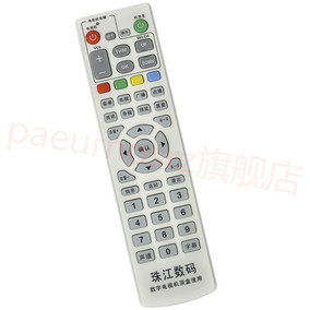 [折扣]n7300正品 同洲机顶盒n7300购买 同洲n7