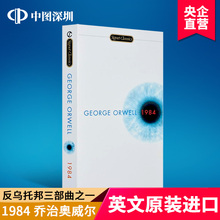进口正版 世界名著原著青少年小说 国外经典 乔治奥威尔外文书 George 现货 反乌托邦外国外语小说 Orwell 原装 英文原版书 1984