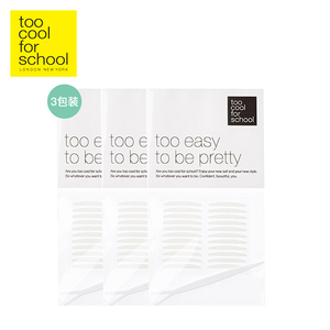 3包too cool for school双眼皮贴