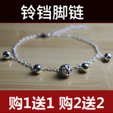 个性 转运珠 时尚 铃铛脚链男女款 红绳脚链女士韩版 脚链 925银脚链