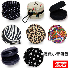 定做蓝牙音箱响A1内胆收纳盒小米小钢炮收纳