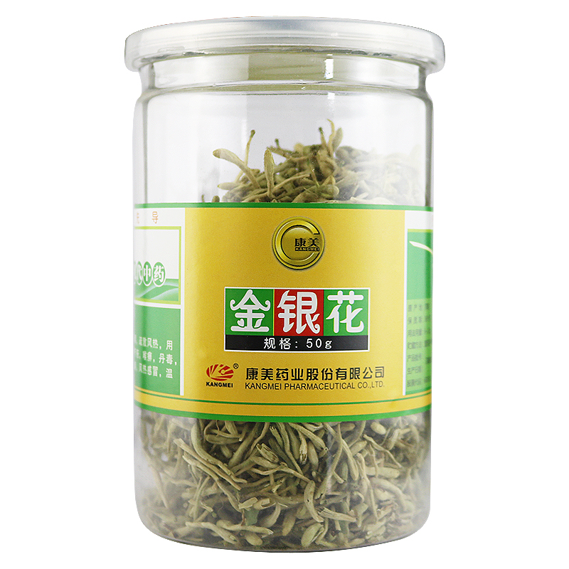康美金银花 50g 花草茶 花茶茶叶 精选 农家  包邮