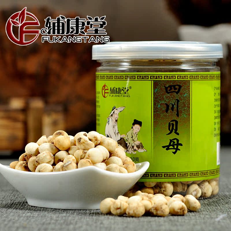 辅康堂 正品四川贝母平贝母 益川贝母柠檬枇杷膏100g 免费磨粉