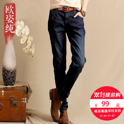 欧姿纯哈伦牛仔裤女深色长裤宽松哈伦裤女裤秋