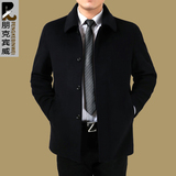 秋冬季爸爸男装中老年夹克大码宽松翻领羊毛呢子外套男加厚夹克衫