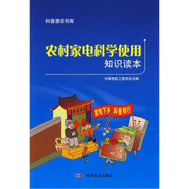 [家电知识]评价 家电维修理论知识怎么样