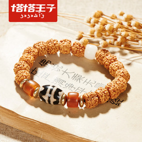 正品[天珠佛珠手链]天珠佛珠评测 李连杰九眼天