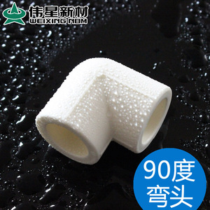 【ppr等径弯头】最新淘宝网ppr等径弯头优惠信