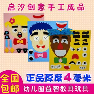 幼儿陪伴课观后感怎样写_幼儿教案怎么写_幼儿基础快乐描红:学笔顺写汉字