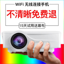 中宝Q3投影仪家用高清1080p无线wifi智能led微型3D手机投影机
