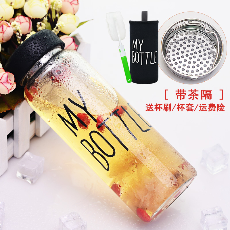 简趣mybottle便携玻璃杯学生花茶随手水杯创意随手柠檬杯子带盖