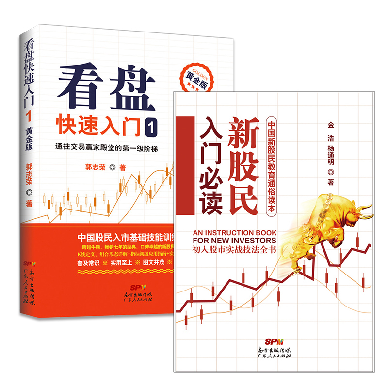 正品[炒股的智慧网站]炒股的智慧评测 陈江挺炒