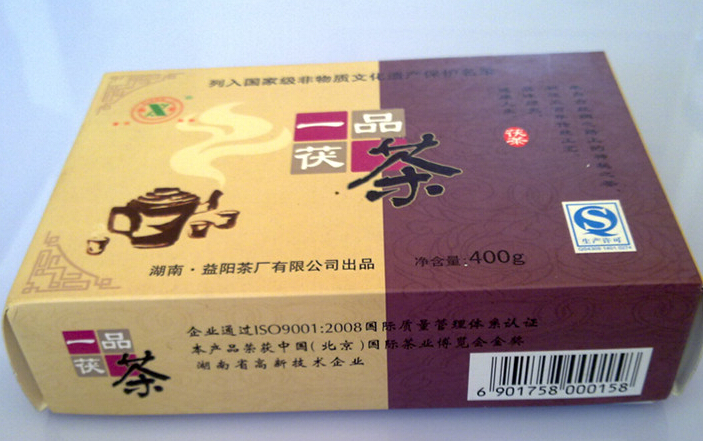 湘益茯茶 2013年 一品茯砖茶 400g  益阳茯砖茶 金花茯砖茶 包邮