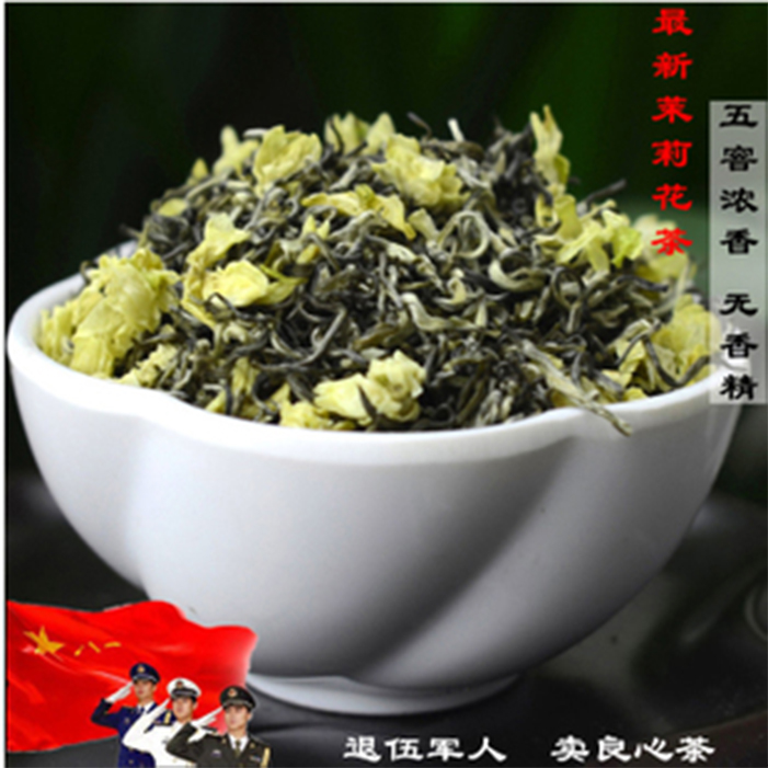 2016新茶 峨嵋山特级茉莉花茶 茶叶 浓香型花茶茶 250克包邮