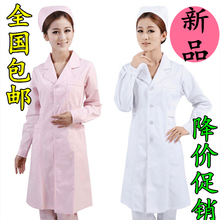 白粉蓝色医生白大褂西服圆立领药店美容工作服 包邮 短袖 护士服长袖