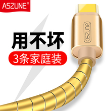 c数据线4c小米5手机t8美图m6金立s6努比亚z11乐视2充电1器5s type