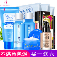 日本正品花印少女护肤品套装女学生水乳液补水补湿官方旗舰店官网