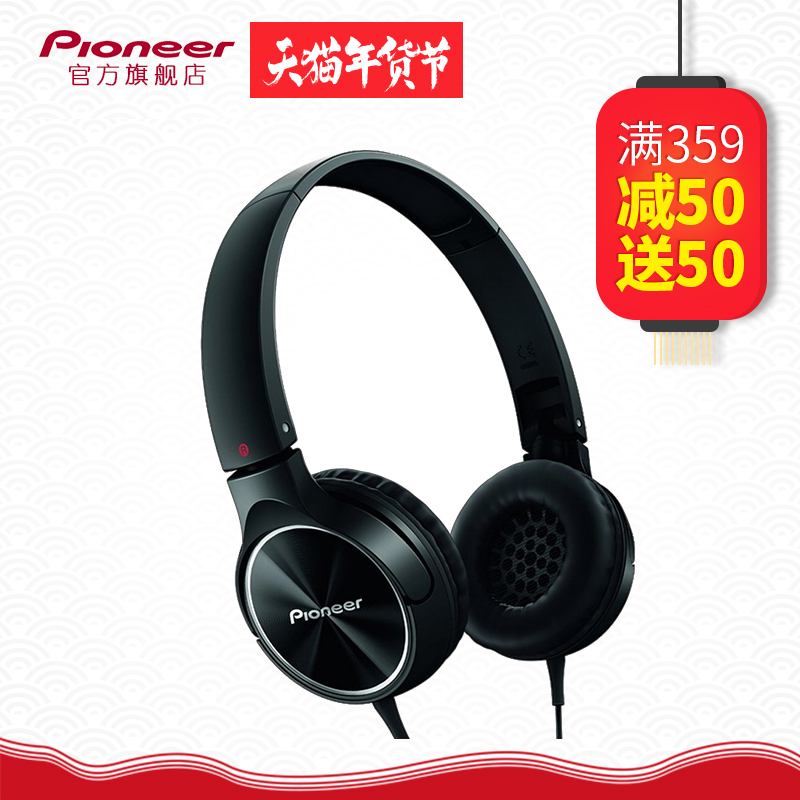 正品[先锋150]mird 150影音先锋评测 先锋a 15