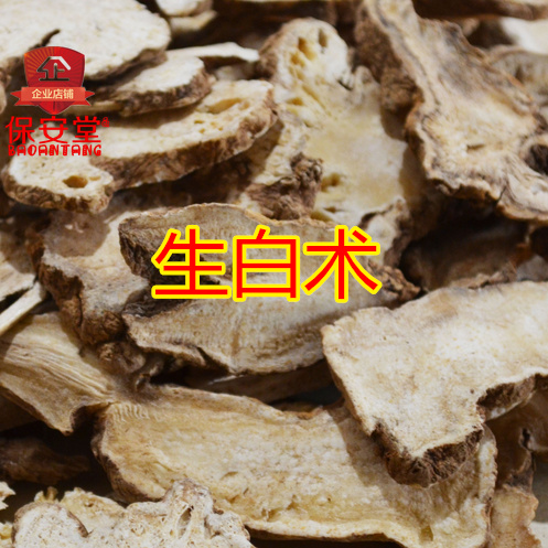中药材批发新货农家野生正品生白术片免费磨粉需要粉请留言500克