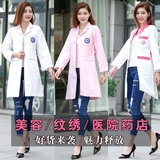 新款男女半永久韩版医生白大褂药房护士服装纹绣美甲美容院工作服