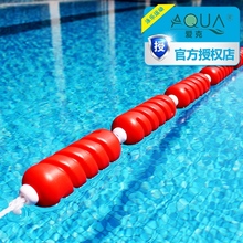 50米柏克 7cm 游泳池泳道线分水线分隔螺旋形分道线消波阻浪