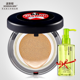 [男士隔离霜哪个好]评价 男士隔离霜推荐怎么样