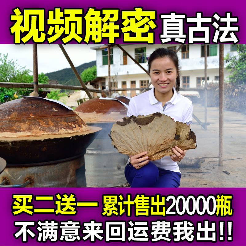 养生堂推荐荷叶灰中药材正宗碧荷网荷叶灰官网正品荷叶碳炒白术粉