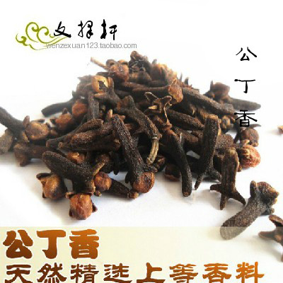 中药材批发 香料调料公丁香 可磨粉 抓药 实体店铺 50克 驱蚊药材