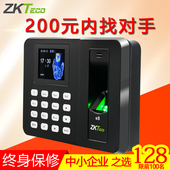 中控智慧考勤机指纹式打卡机上班签到机打卡器3960升级E8 ZKTeco