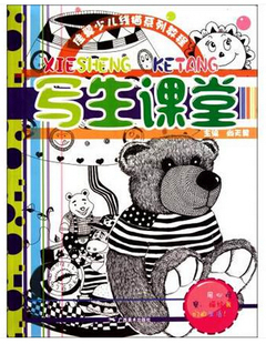  ٶϵн̳ д ͯ軭 ѧ鼮