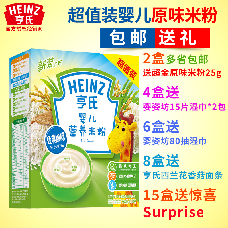 正品[辅食 苹果汁]宝宝辅食苹果汁评测 婴儿辅食