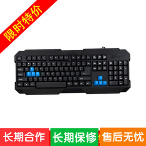 原装 追光豹q19 usb有线键盘 cs/已售1件 $ 21.0 $21.0(10折) 包邮