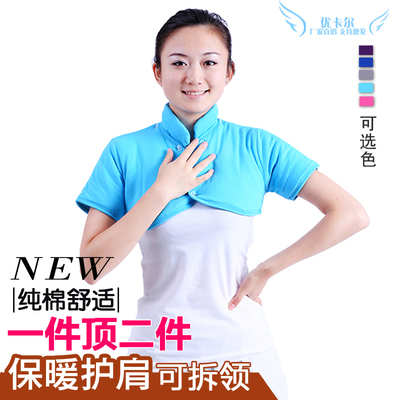 护膝护颈睡觉保护老人保暖男女士热敷磁疗自发