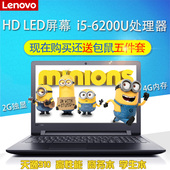 Lenovo/联想 天逸310 i5-6200U -15 商务办公游戏轻薄笔记本电脑