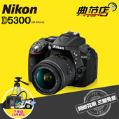 入门级数码 单反相机 分期购 Nikon 镜头 尼康D5300套机AF