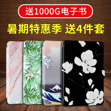3电子书皮套KPW3壳958轻薄休眠 亚马逊kindle保护套paperwhite1