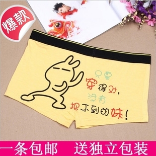 学生卡通纯棉可爱<em>男平角内裤</em> 动漫<em>低腰</em>裤头男