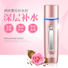 蒸脸机器 充电纳米喷雾器喷脸机家用美容仪器便携式冷喷机保湿