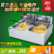 特缤82电炸炉商用单缸双缸炸篮燃气油炸锅油炸机不锈钢加厚电炸锅