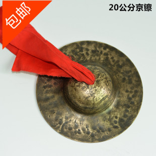 响铜乐器 大钹 舞台用3斤钹 道教法物 青铜 锣鼓镲
