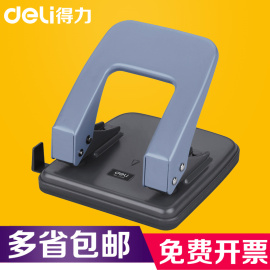 推荐最新档案打孔装订机怎么用 档案装订打孔