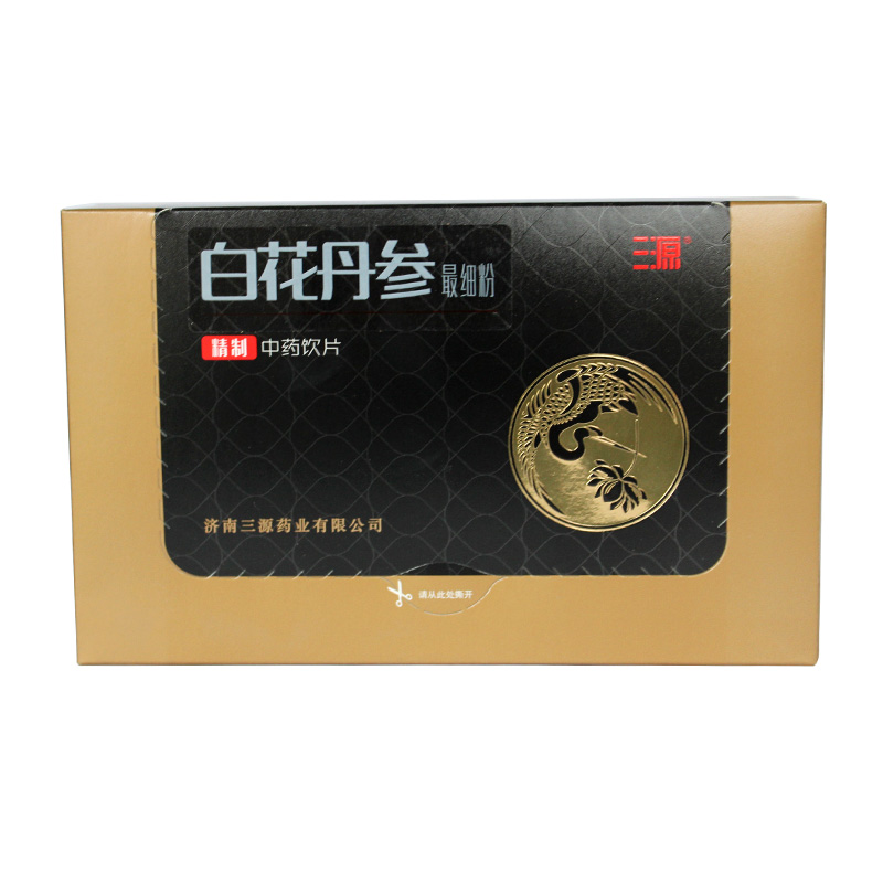 三源白花丹参粉超细粉丹参纯粉药食同源GMP认证真品行货包邮