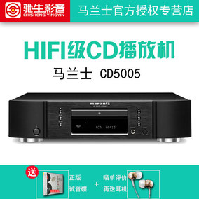 正品[发烧cd机]发烧cd机推荐评测 发烧级cd机推