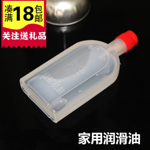 理发器用油 电推子油 缝纫机油 电器润滑油 白机油 保养机器油