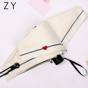 超轻折叠森系晴雨伞