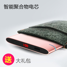 M20000大容量通用充电宝便携1W毫安苹果安卓快冲手机超薄移动电源