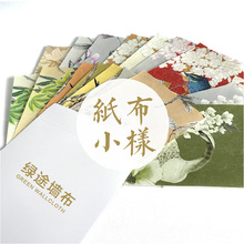 可任选10个小样不接受退货 留言型号 包邮 绿途墙布壁布样品5元