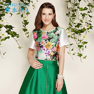<em>秋水伊人</em>2015夏装新款<em>女装</em>精致热带植物印花